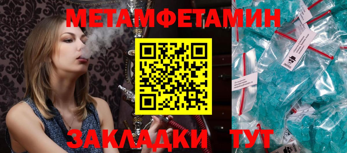 АМФ Розовый Донской