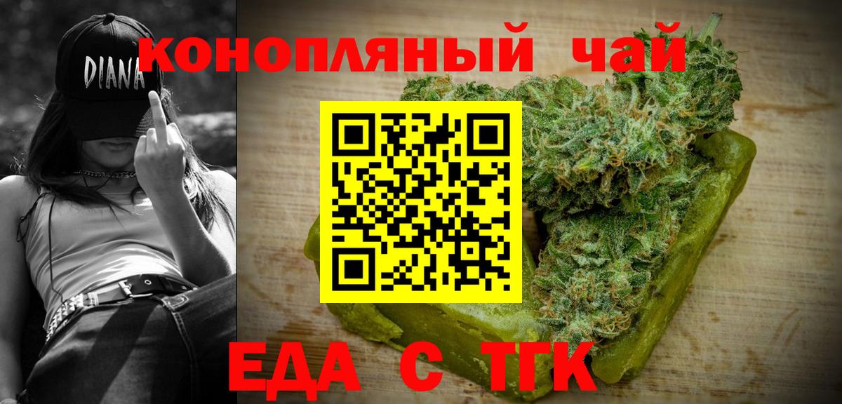 Мефедрон кристаллы  Бошки Шишки  Донской  Кокаин  MDMA  Гашиш  Вход с VPN  ТГК 