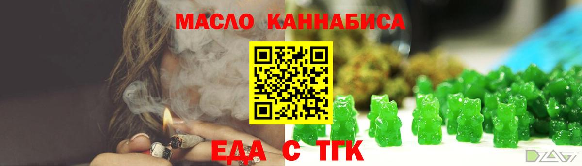 Донской  Canna-Cookies конопля  Вход с VPN 