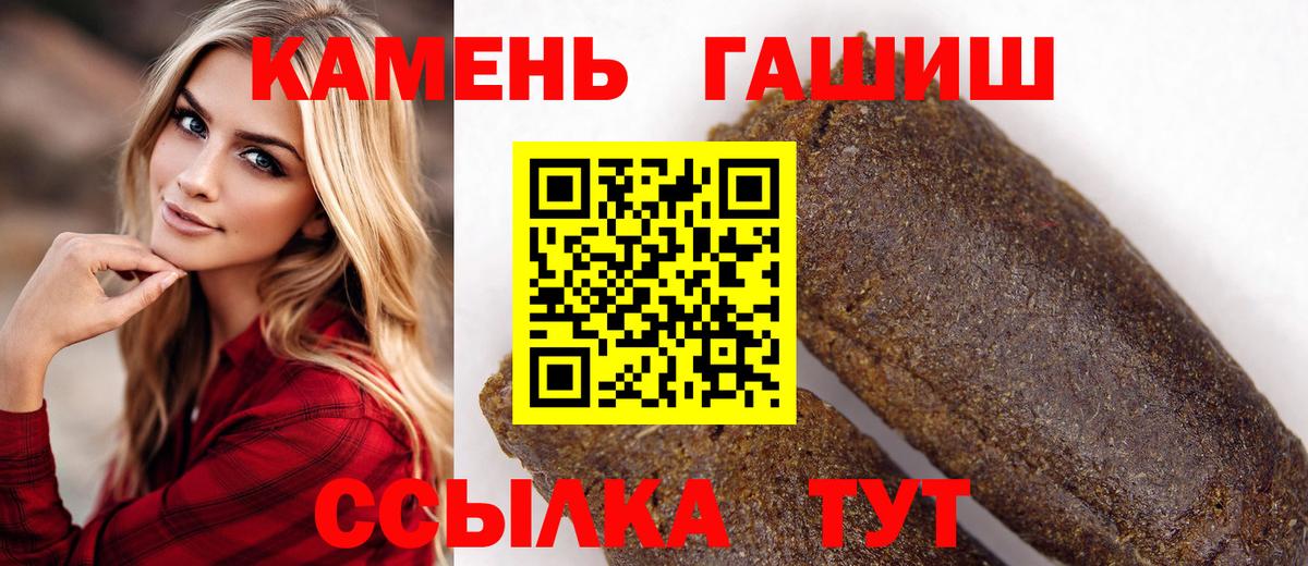 ГАШ VHQ Донской