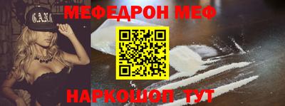 молекула духа Краснодар