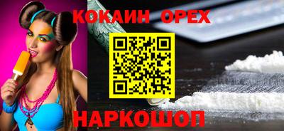 мяу мяу мука Краснокаменск
