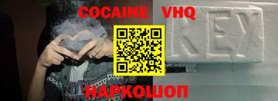 мяу мяу мука Краснокаменск
