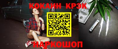 молекула духа Краснодар