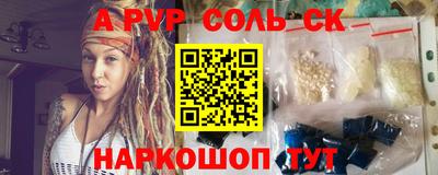 молекула духа Краснодар