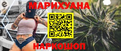 молекула духа Краснодар
