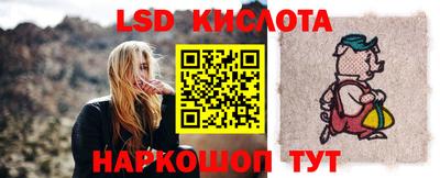 молекула духа Краснодар