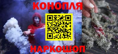 молекула духа Краснодар