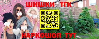 молекула духа Краснодар
