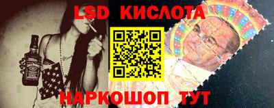 молекула духа Краснодар