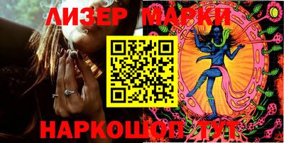 молекула духа Краснодар