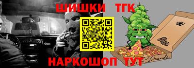 молекула духа Краснодар