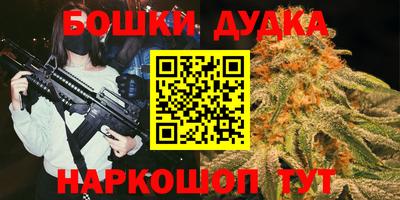молекула духа Краснодар