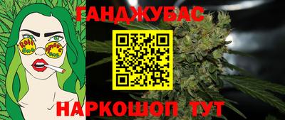 мяу мяу мука Краснокаменск