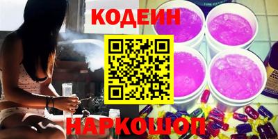 молекула духа Краснодар