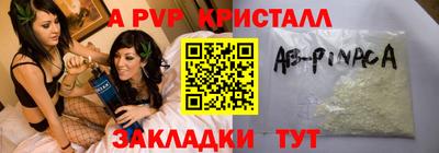 мяу мяу мука Краснокаменск