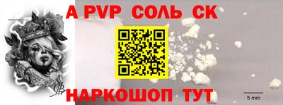 мяу мяу мука Краснокаменск