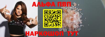 мяу мяу мука Краснокаменск