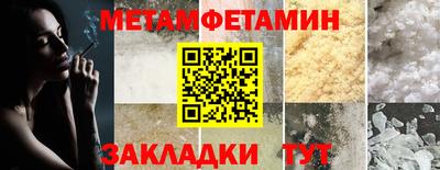 молекула духа Краснодар