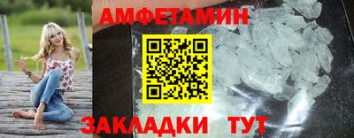 мяу мяу мука Краснокаменск
