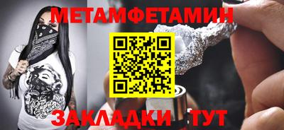 молекула духа Краснодар