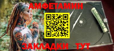 мяу мяу мука Краснокаменск