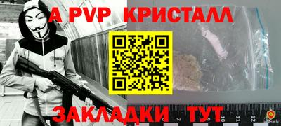 мяу мяу мука Краснокаменск