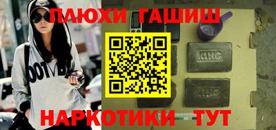 молекула духа Краснодар