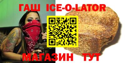 молекула духа Краснодар