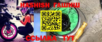 мяу мяу мука Краснокаменск