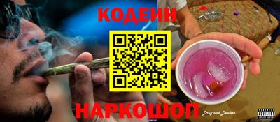 молекула духа Краснодар