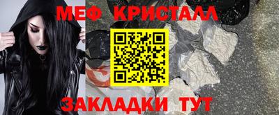 мяу мяу мука Краснокаменск