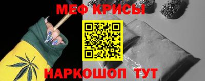 СК Краснознаменск