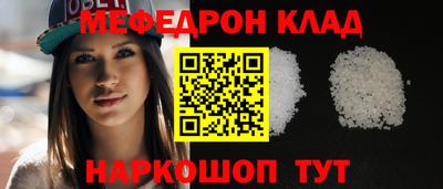 СК Краснознаменск