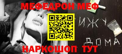 молекула духа Краснодар
