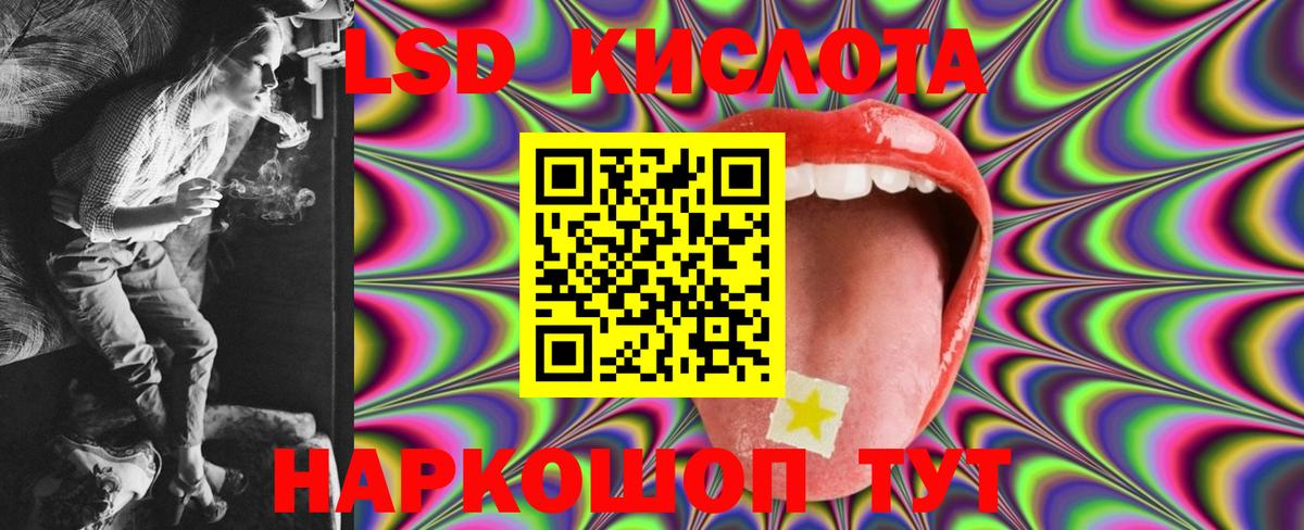 ЛСД экстази ecstasy  Вход с VPN  kraken маркетплейс  ЛСД экстази кислота  Донской 