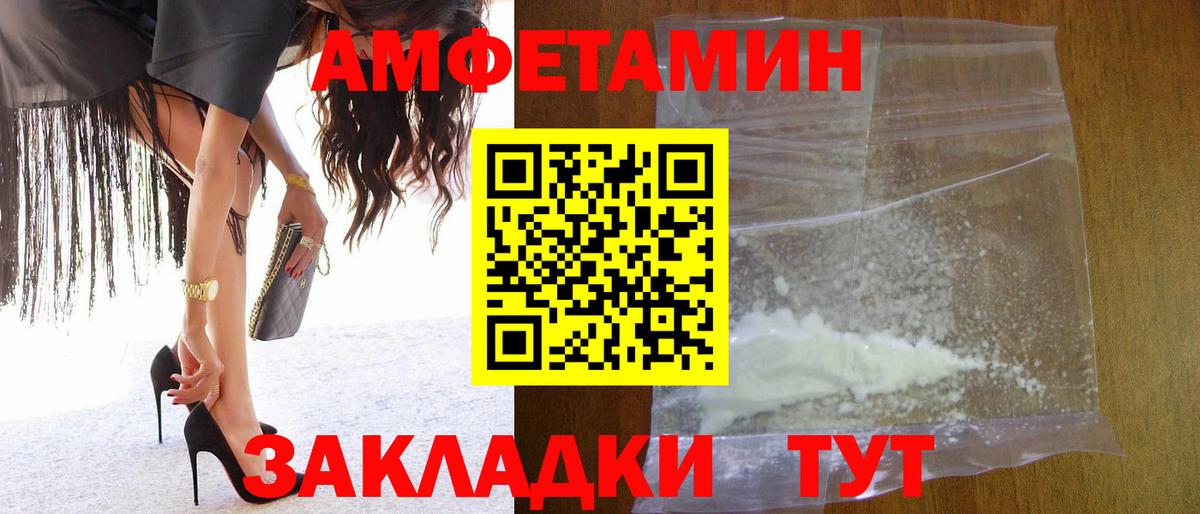Первитин мет Донской