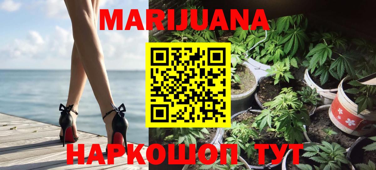 Каннабис Донской