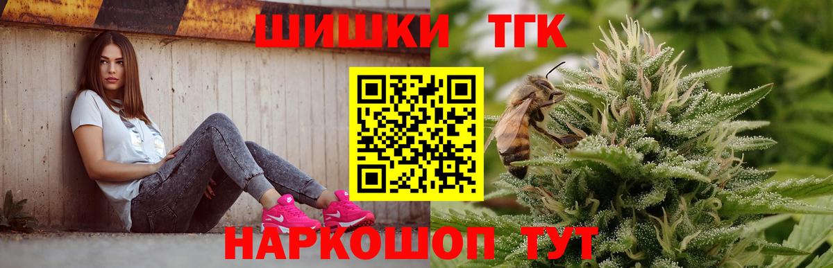 Канабис планчик  Канабис VHQ  Марихуана семена  Вход с VPN  Донской 